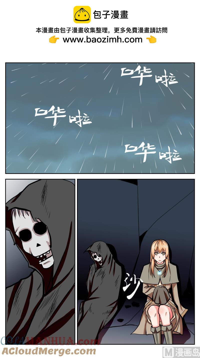 54 空白（4）-第28话