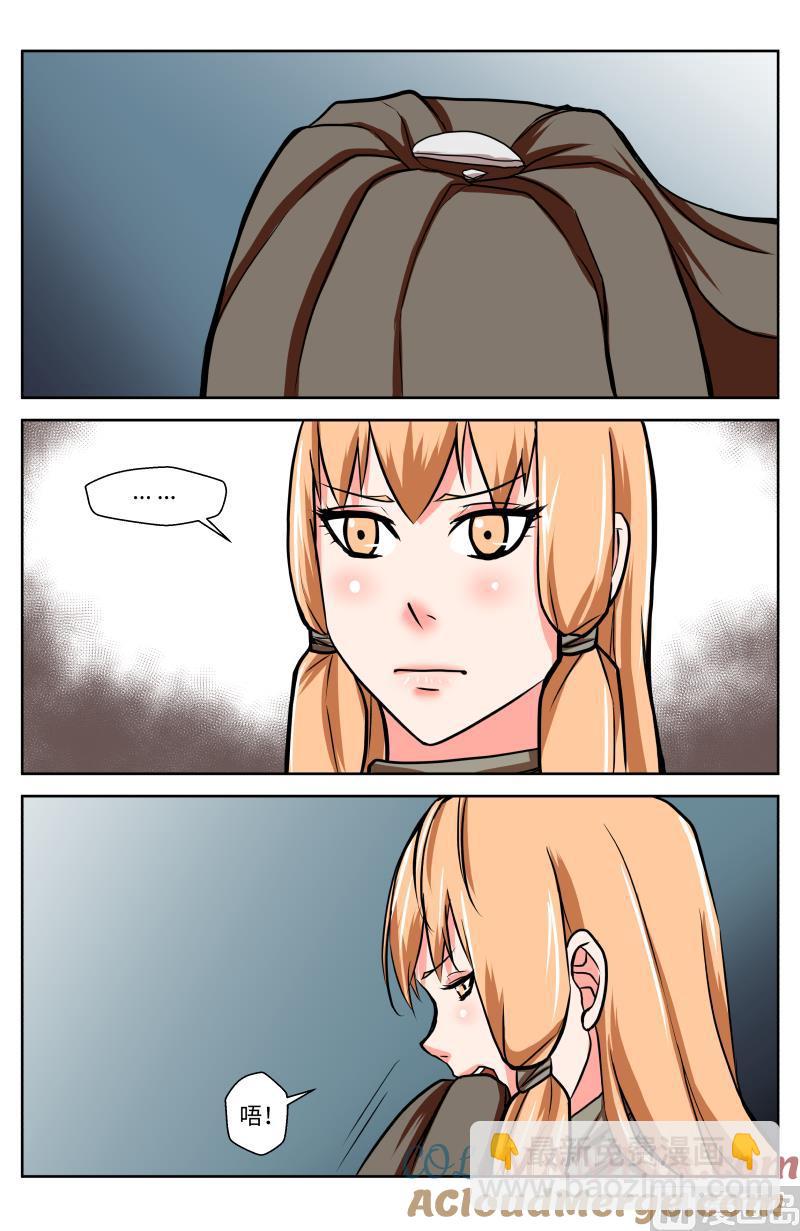 54 空白（4）-第28话