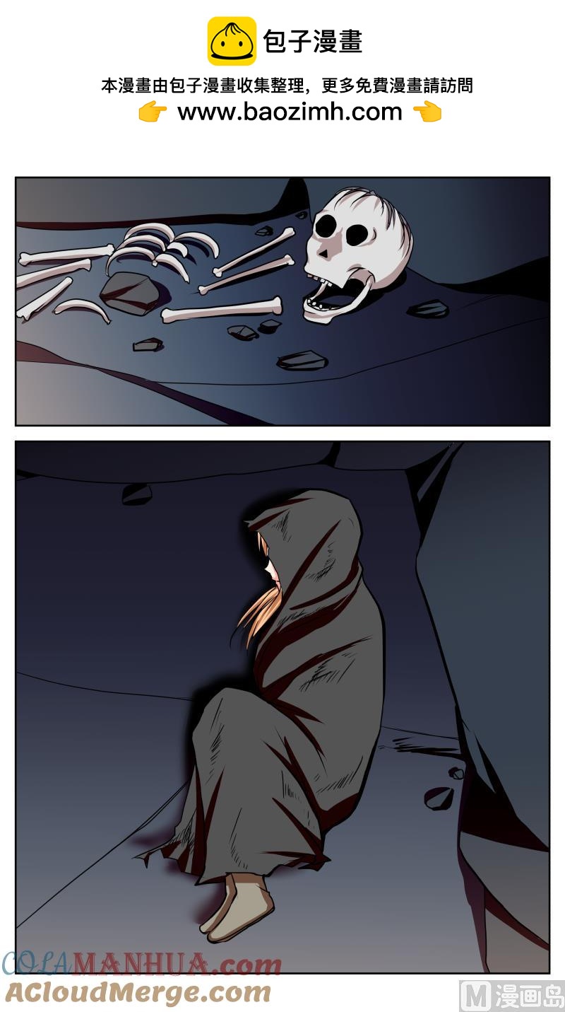 54 空白（4）-第28话