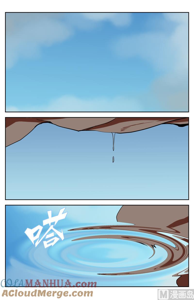 54 空白（4）-第28话