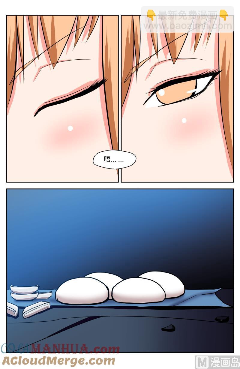 54 空白（4）-第28话