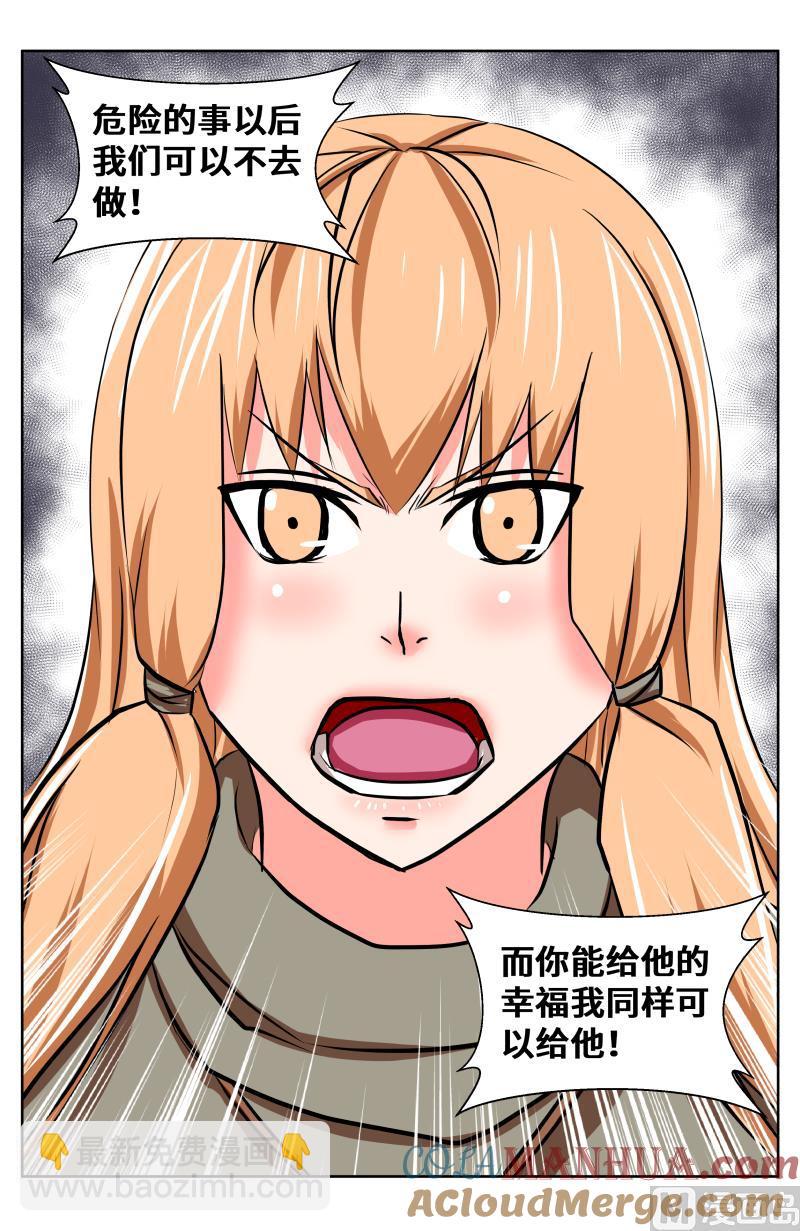 56 空白（6）-第38话