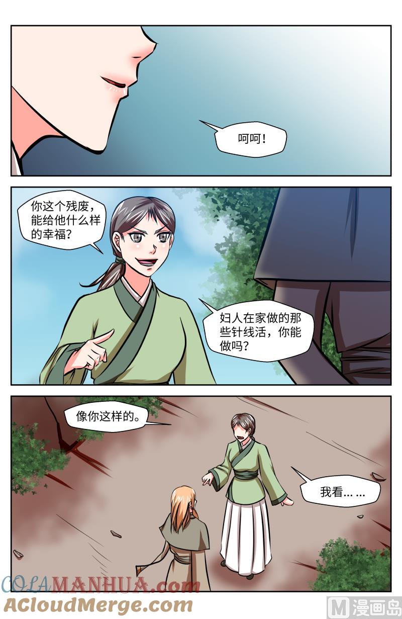 56 空白（6）-第38话