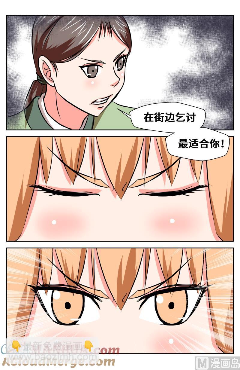 56 空白（6）-第38话