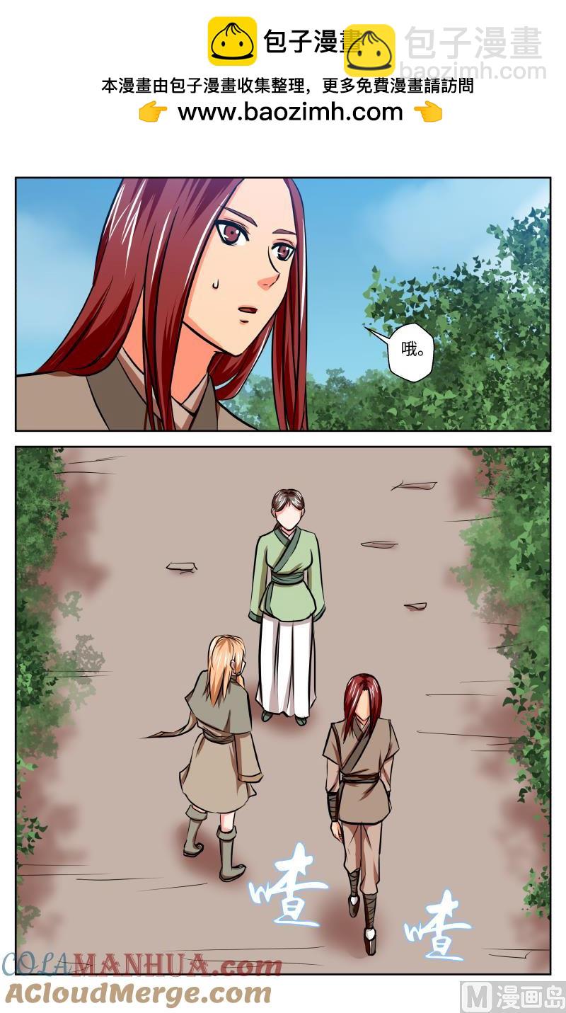 56 空白（6）-第38话