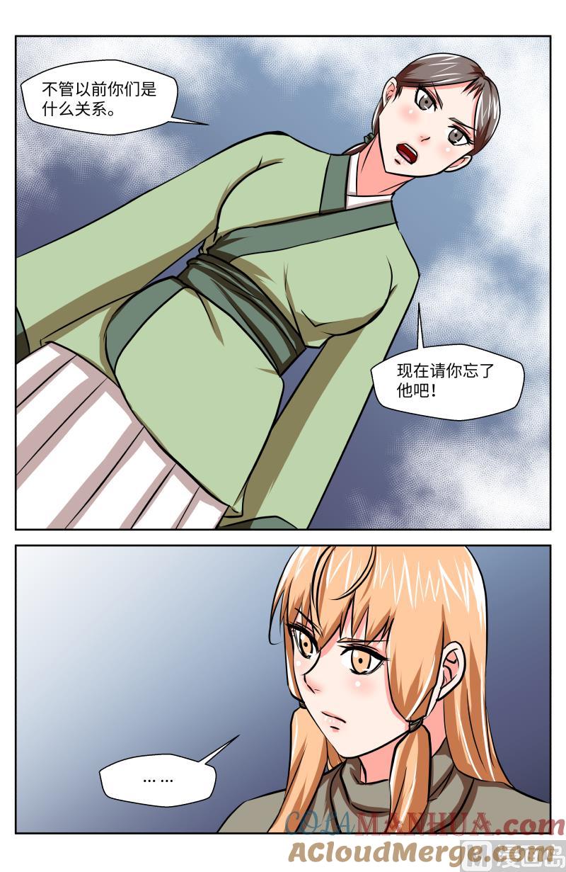 56 空白（6）-第38话