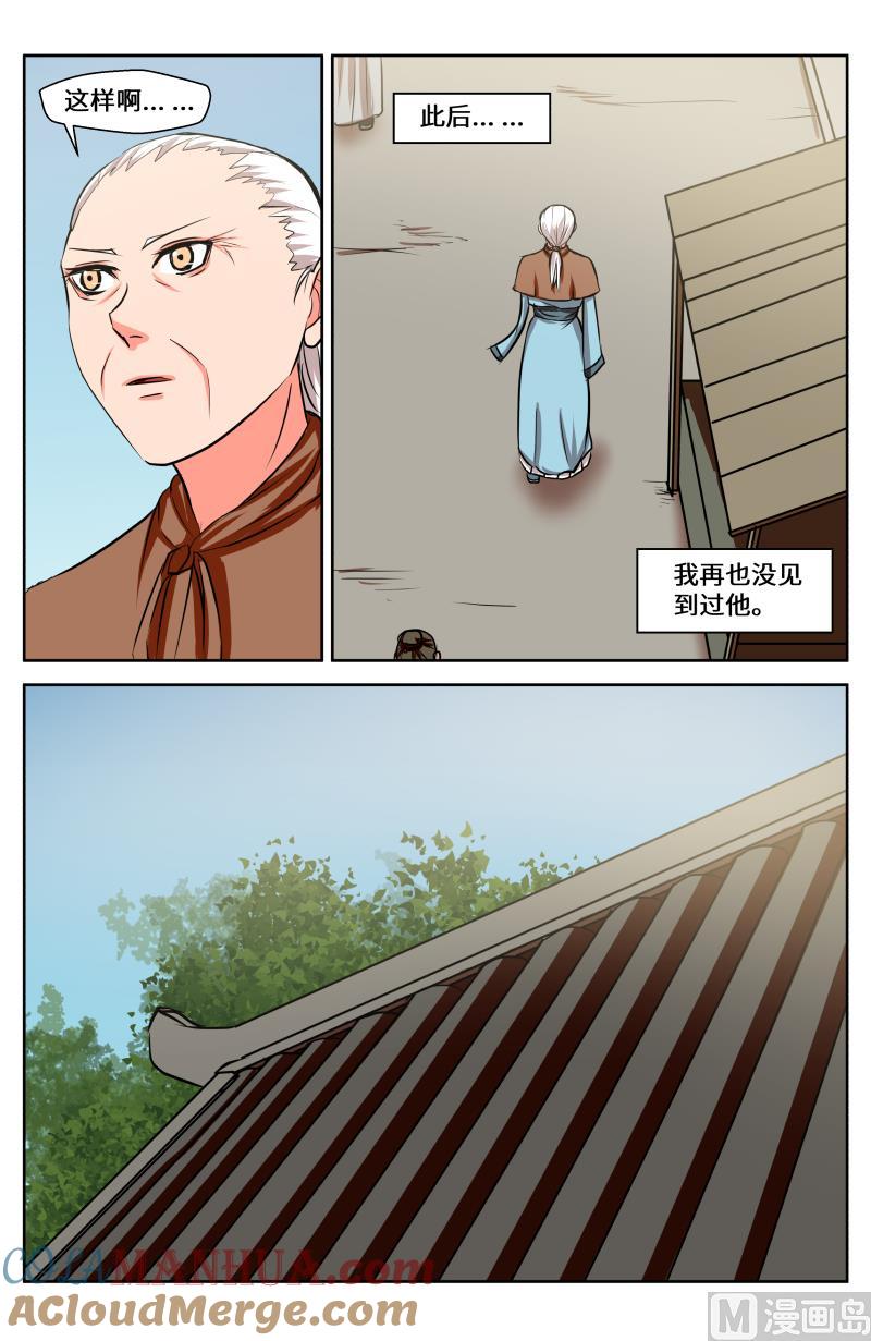 58 空白（8）-第40话