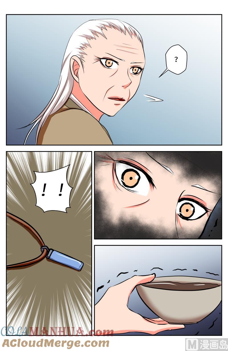 58 空白（8）-第40话