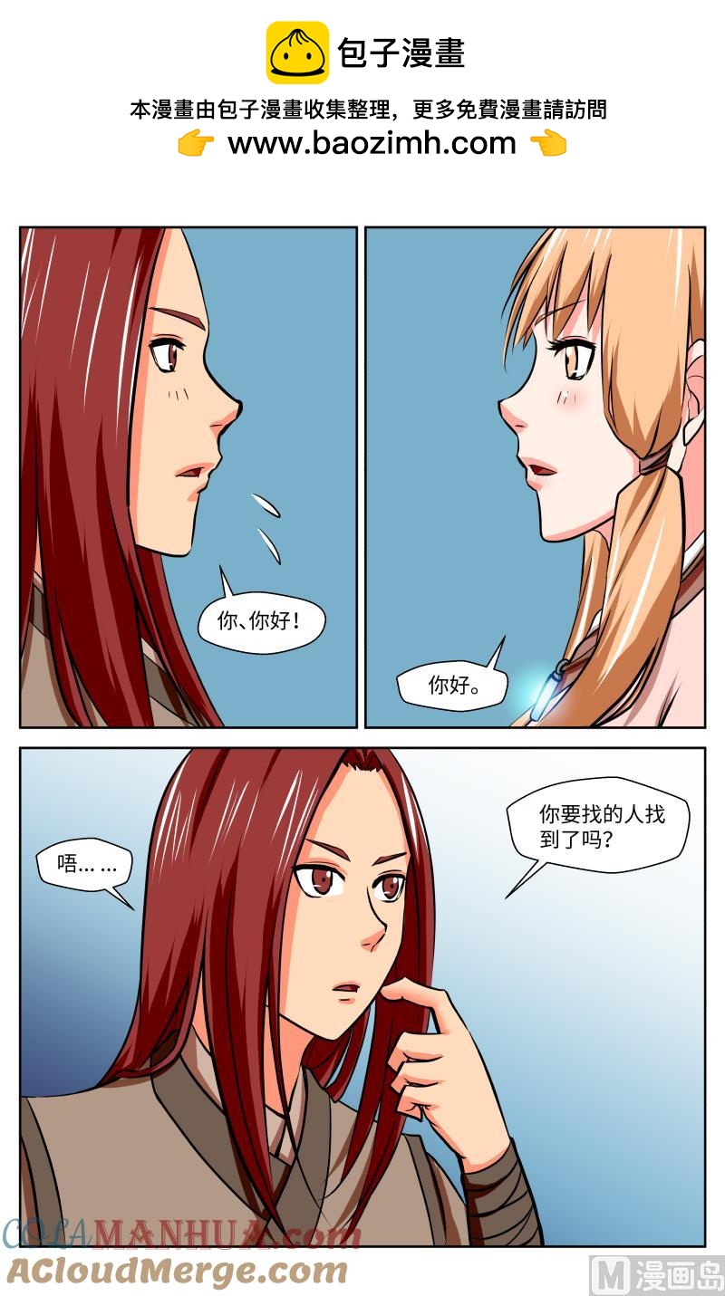 58 空白（8）-第40话