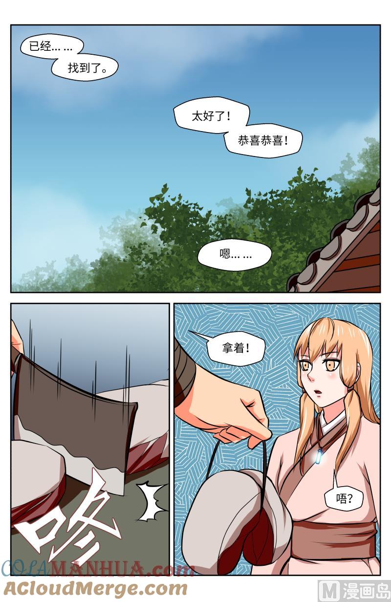 58 空白（8）-第40话