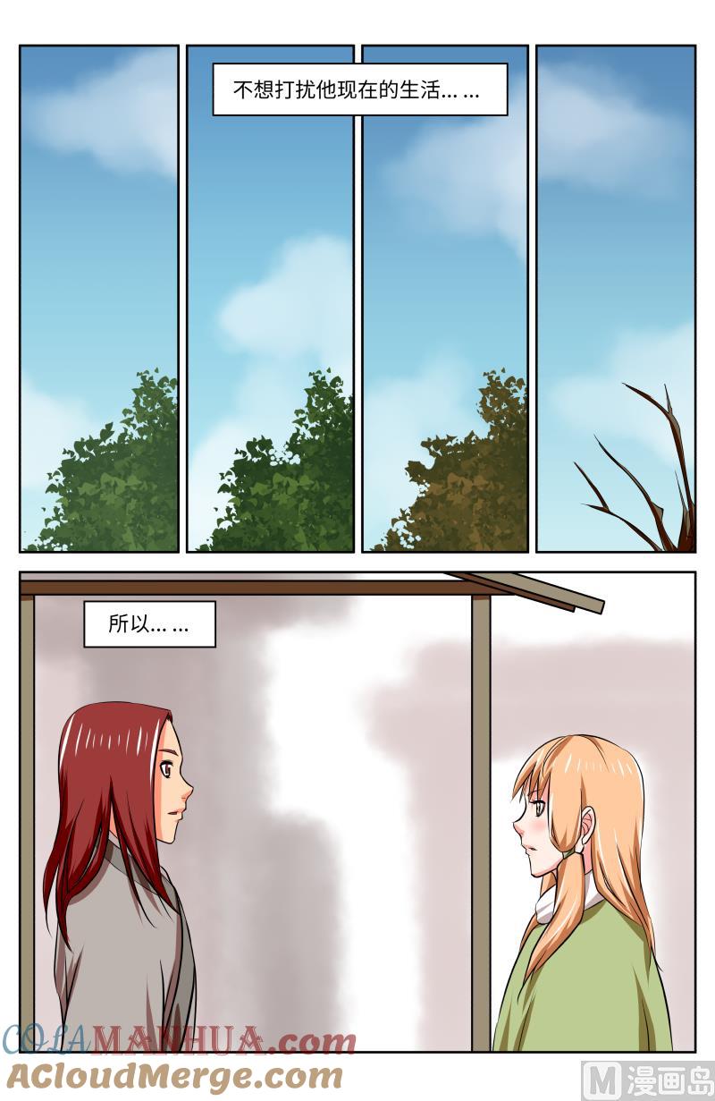 58 空白（8）-第40话