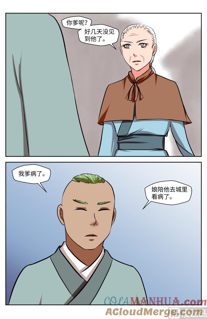 58 空白（8）-第40话