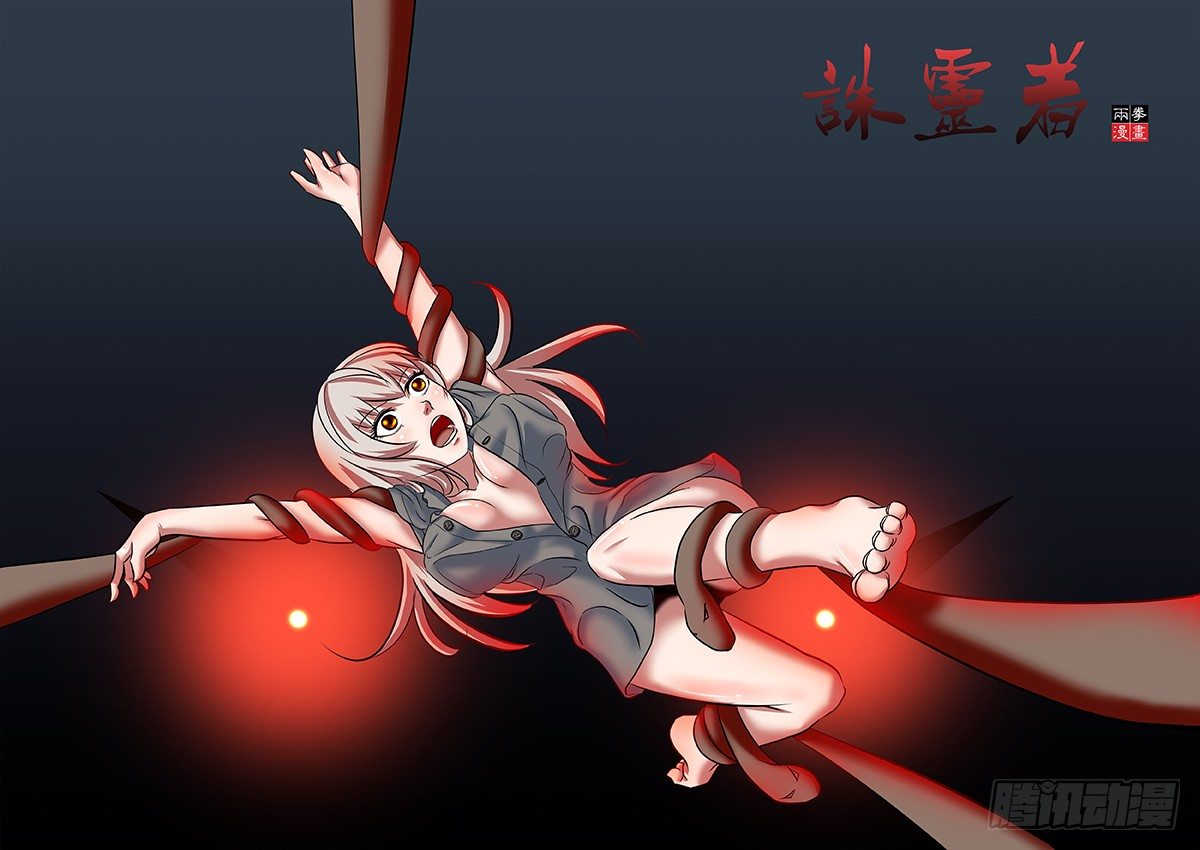 10 酒店开房（1）-第10话