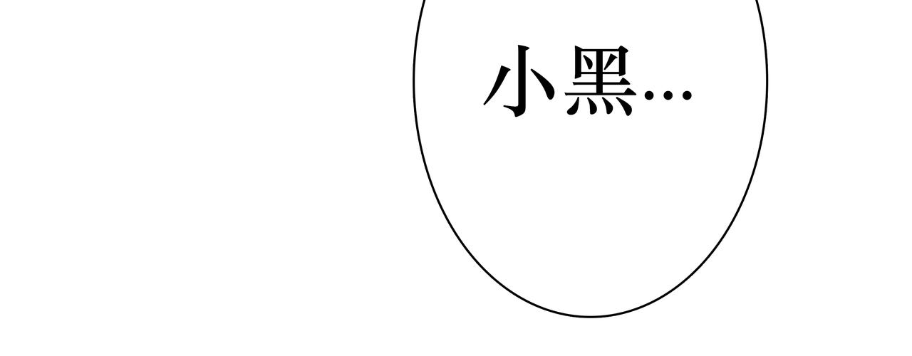 燭龍 - NO3. 開始逐步前行的命運(1/3) - 1