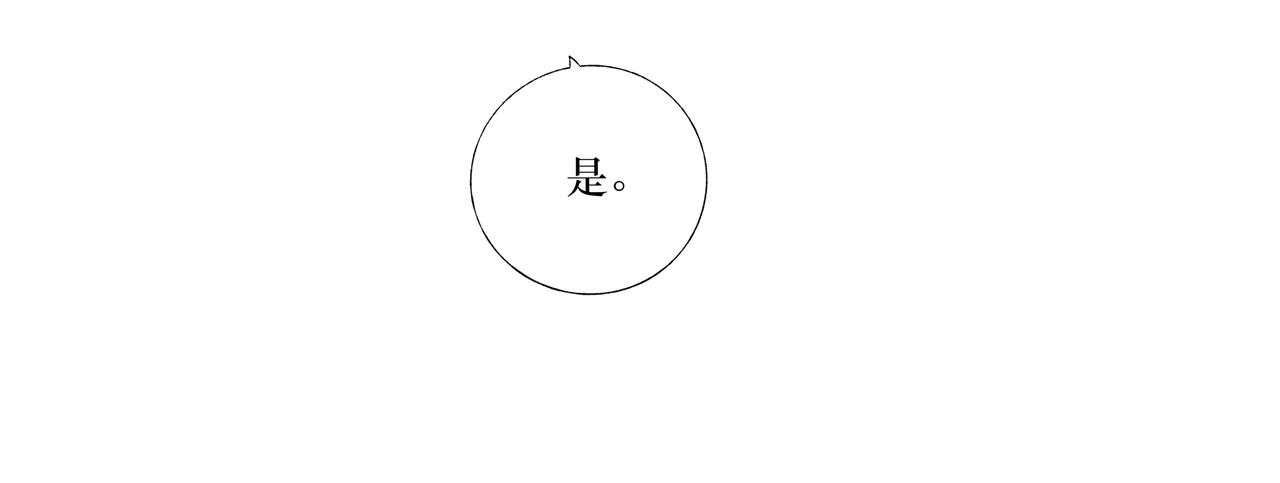 朱律離 - 考驗(1/2) - 6