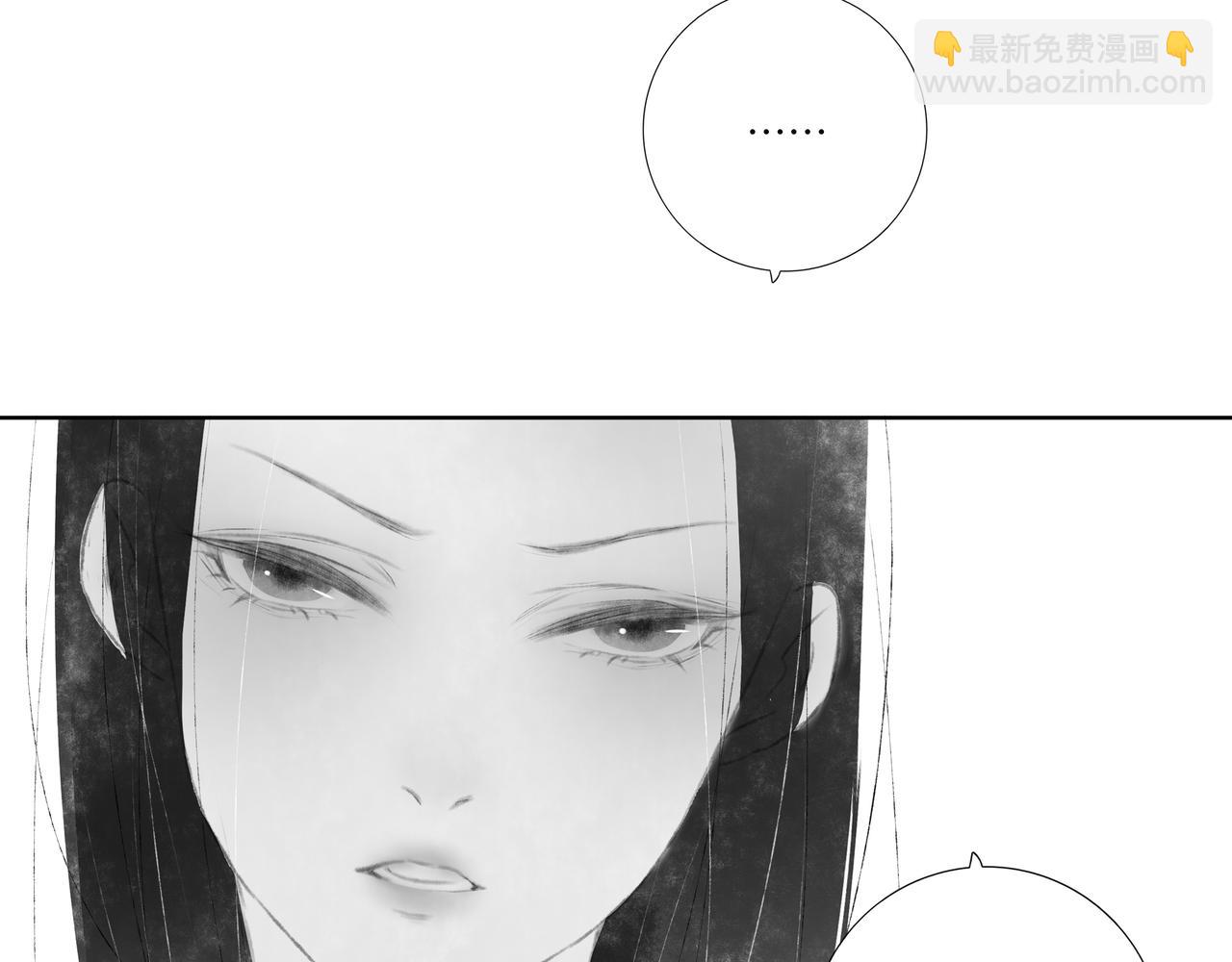 笨蛋师父36