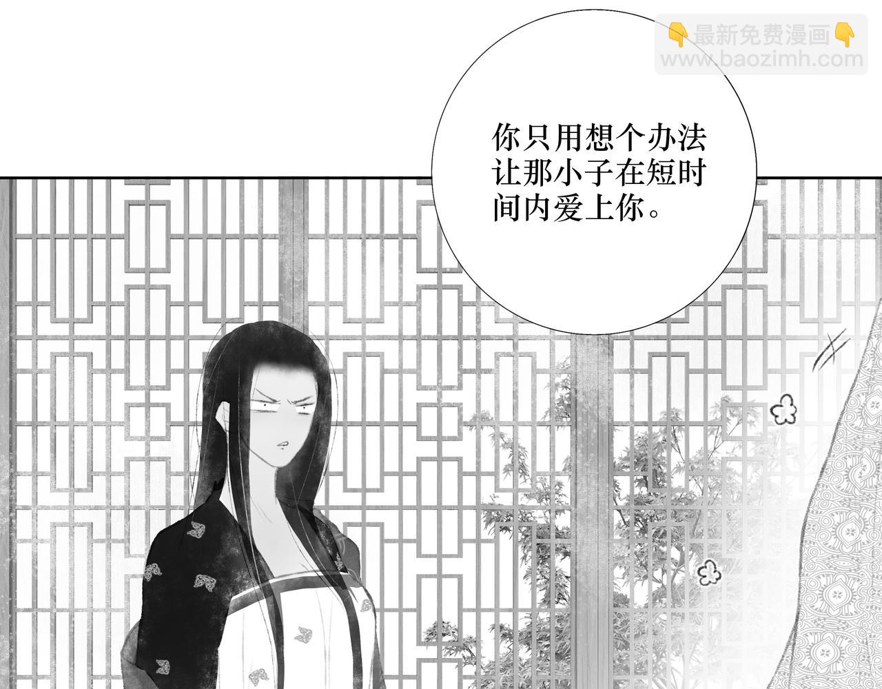 笨蛋师父41