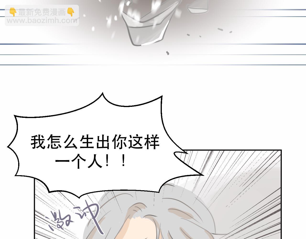 竹馬大於天降是也 - 倒數 - 5