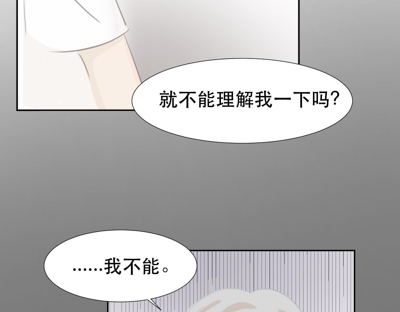 竹馬大於天降是也 - 倒數 - 2