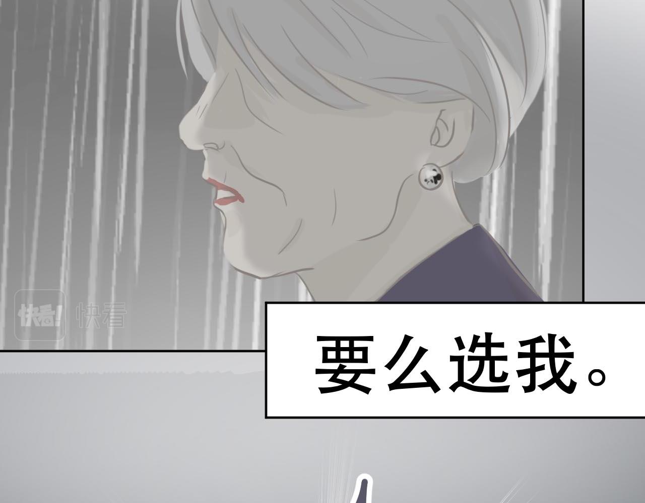 竹馬大於天降是也 - 倒數 - 5