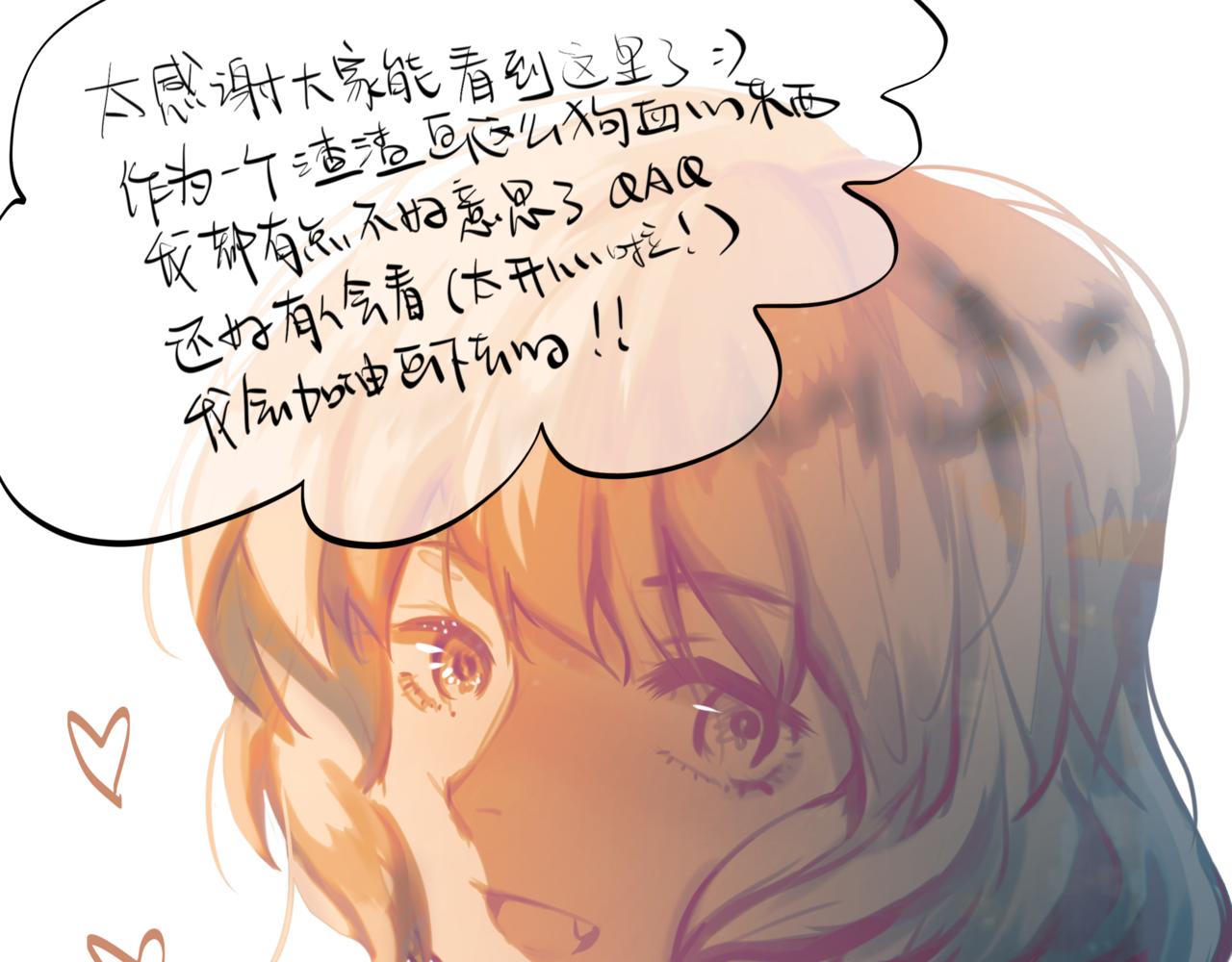 竹馬大於天降是也 - 倒數 - 1
