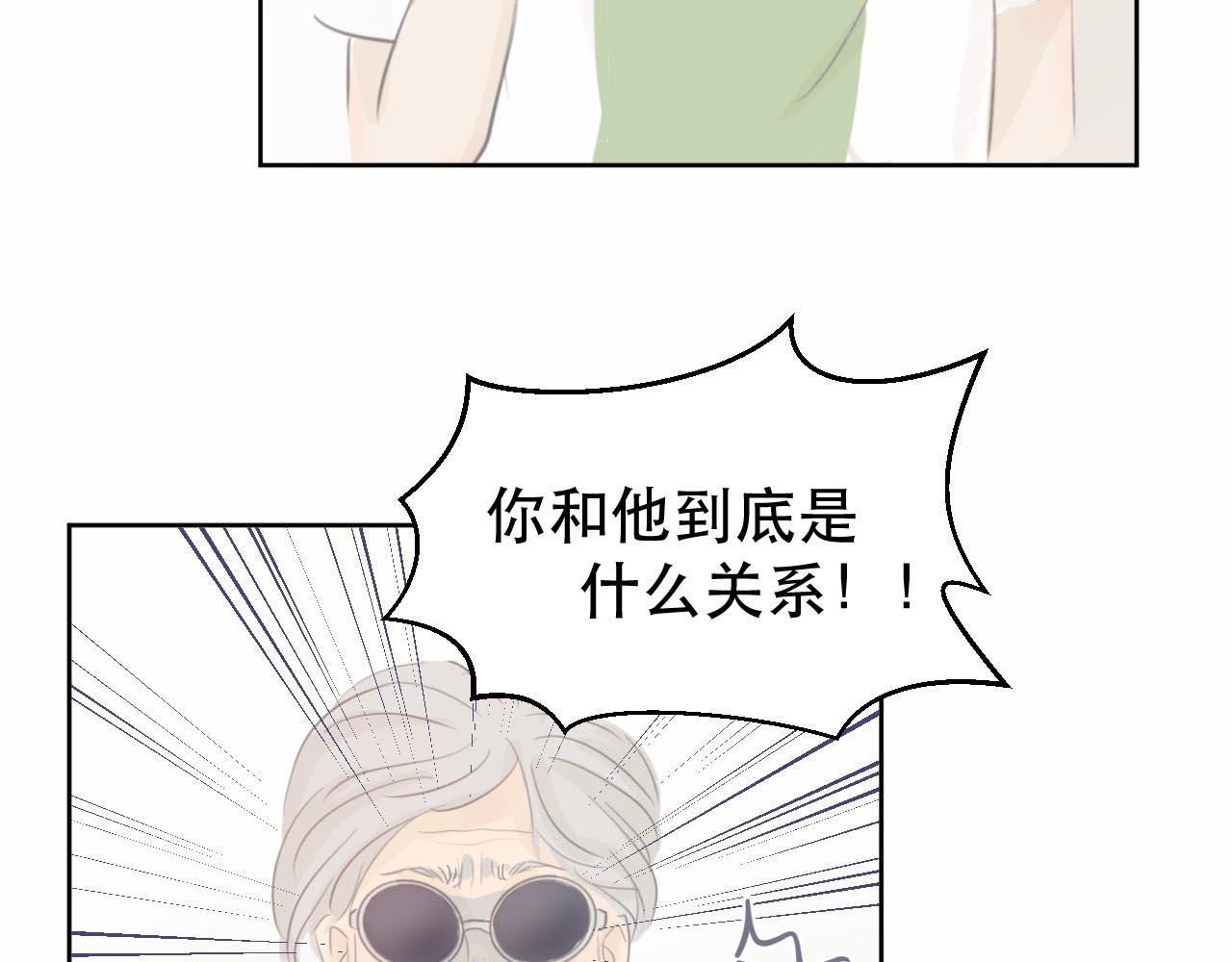 竹馬大於天降是也 - 倒數 - 5