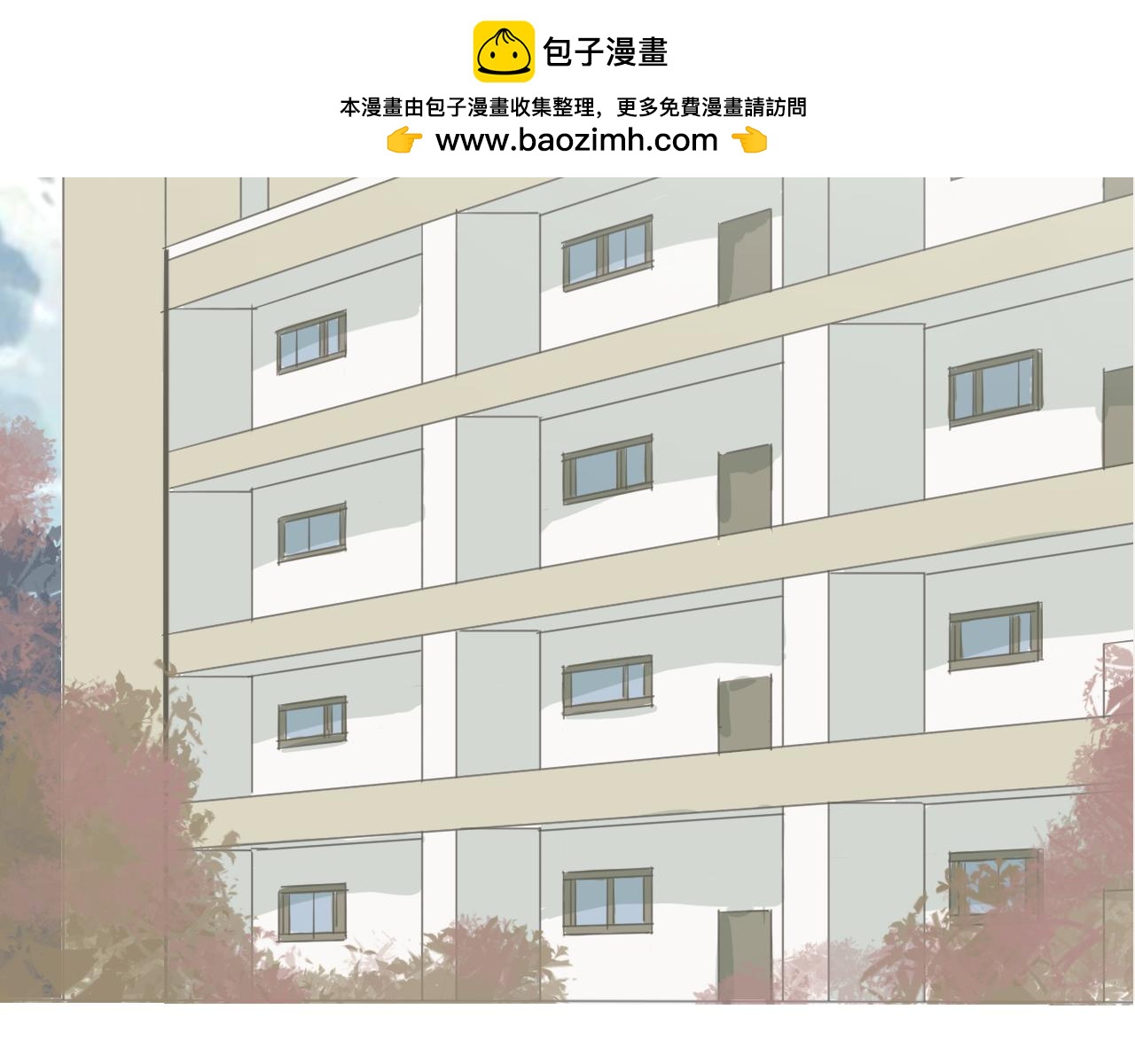 竹馬大於天降是也 - 回憶 - 2