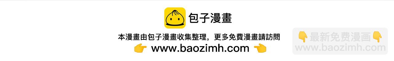 竹馬大於天降是也 - 回憶 - 3