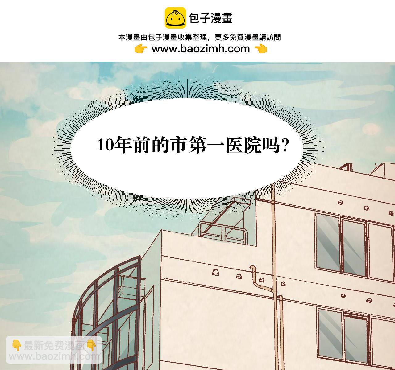 竹馬大於天降是也 - 7 又來回憶殺(1/2) - 2