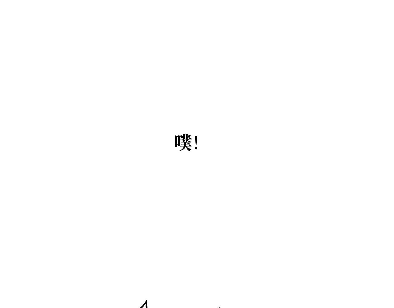 竹馬大於天降是也 - 7 又來回憶殺(1/2) - 5
