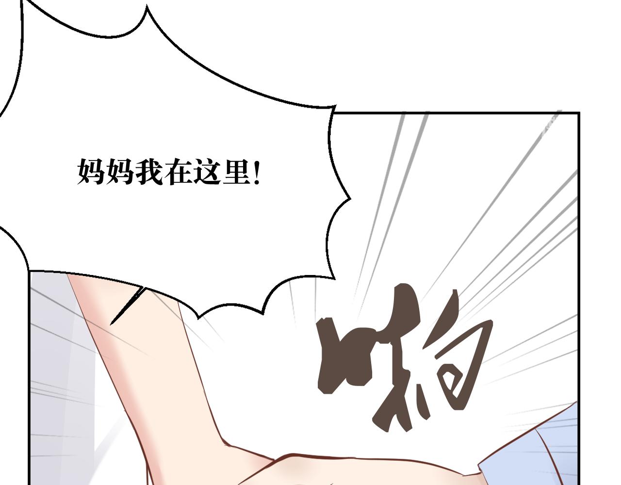 竹馬大於天降是也 - 7 又來回憶殺(1/2) - 1