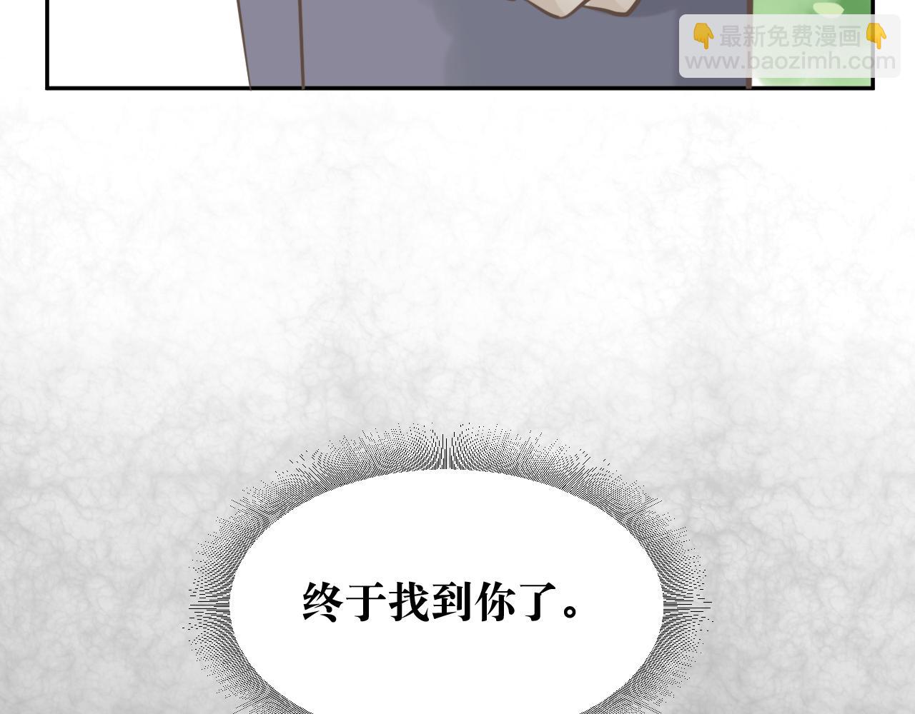 竹馬大於天降是也 - 7 又來回憶殺(1/2) - 1