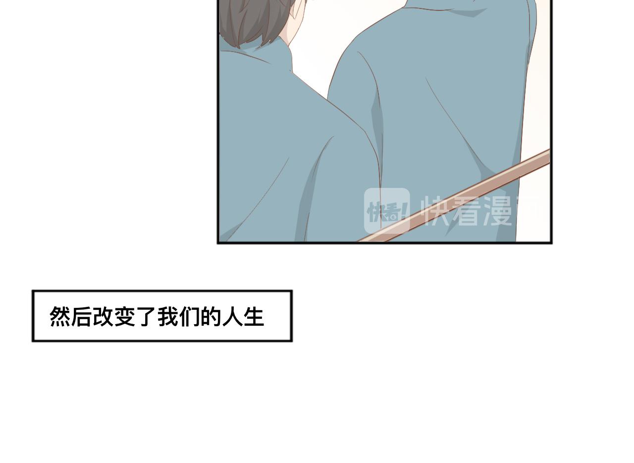 竹馬大於天降是也 - 回憶 0.2 - 5