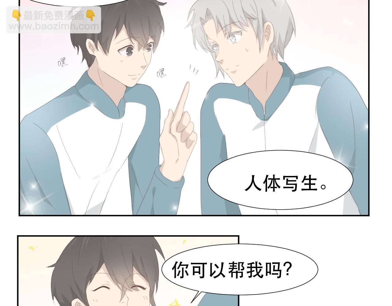 竹馬大於天降是也 - 回憶 0.2 - 4
