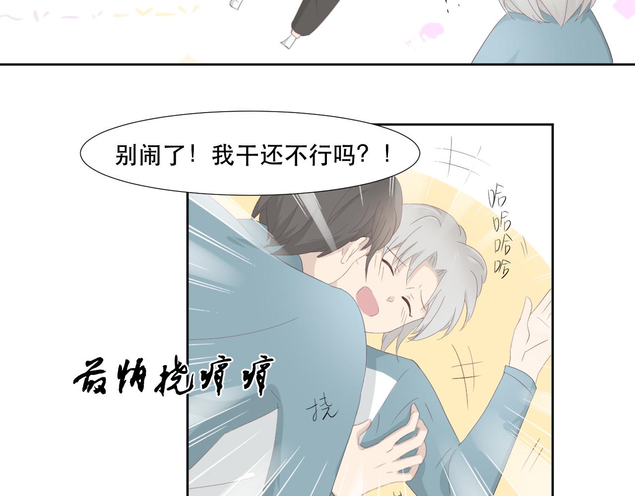 竹馬大於天降是也 - 回憶 0.2 - 4