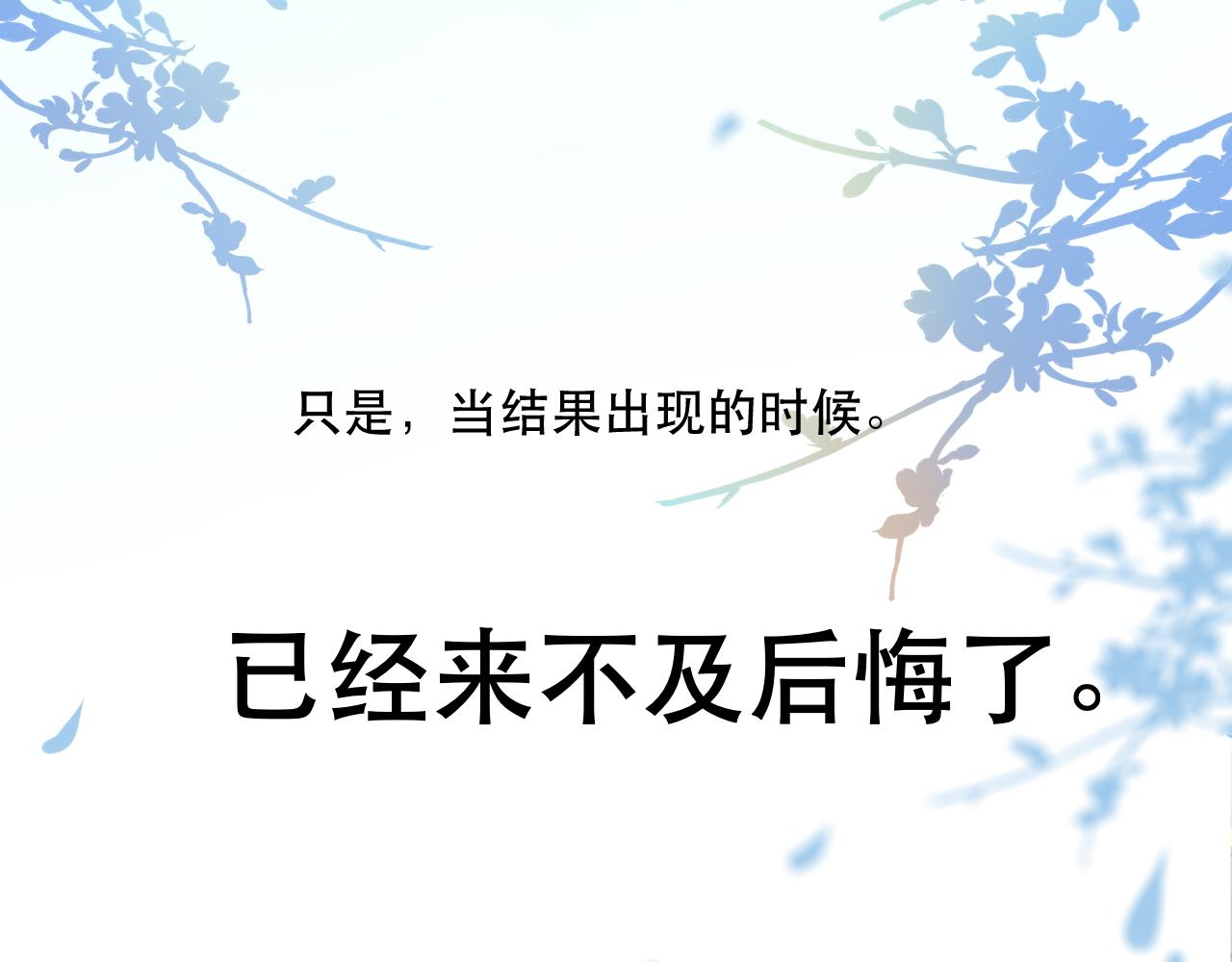竹馬大於天降是也 - 回憶 0.2 - 1