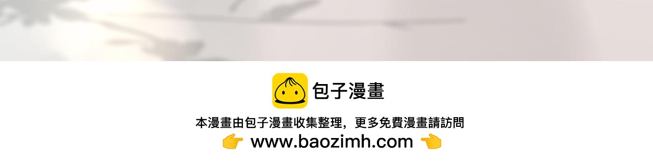 竹馬大於天降是也 - 回憶 0.2 - 4