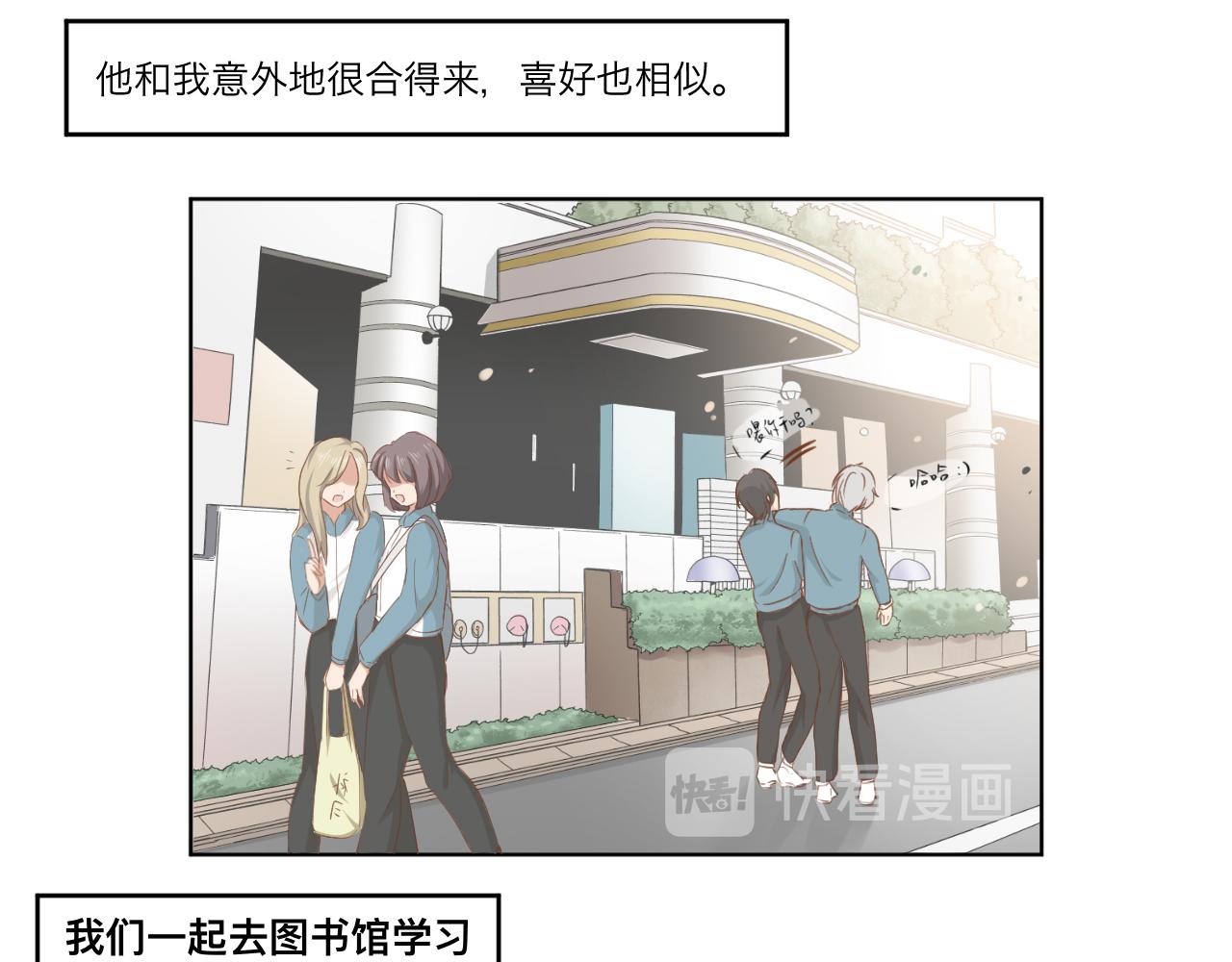 竹馬大於天降是也 - 回憶 0.2 - 4