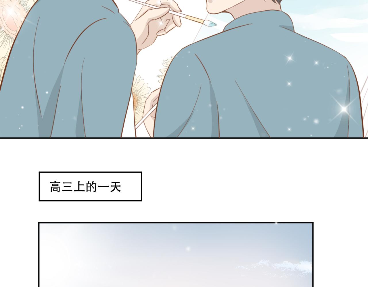 竹馬大於天降是也 - 回憶 0.2 - 2