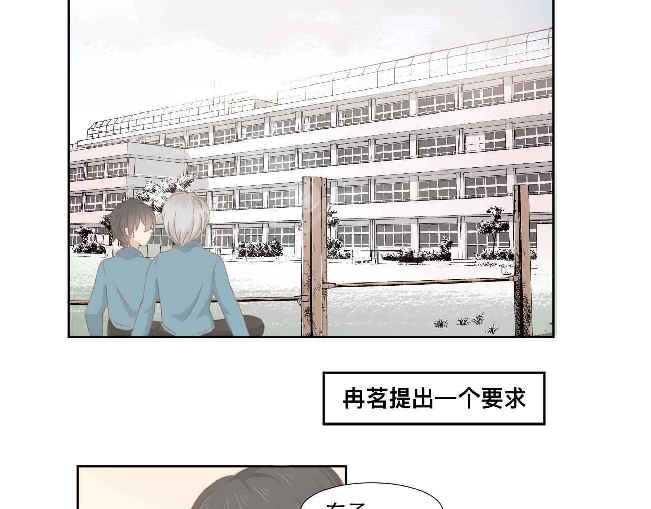 竹馬大於天降是也 - 回憶 0.2 - 3