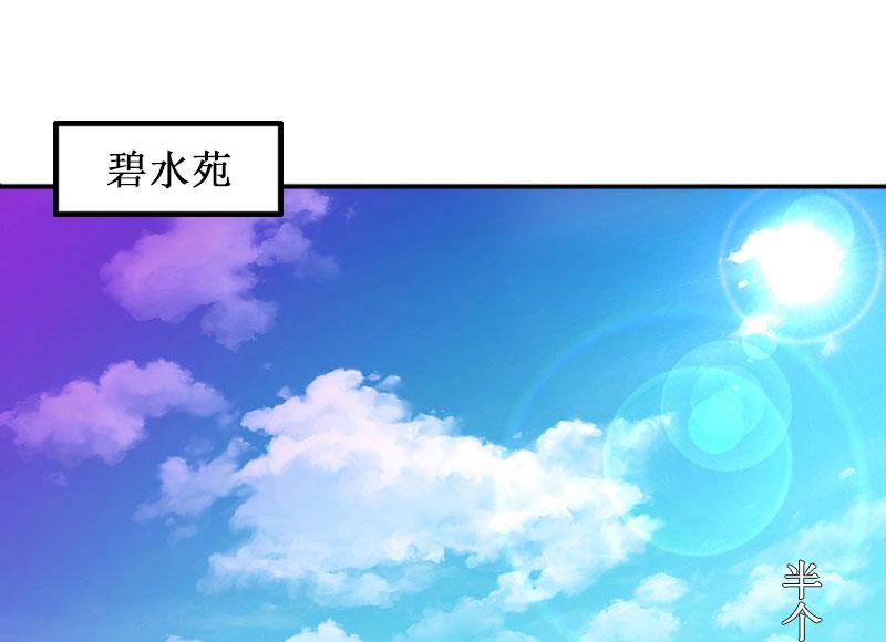 第2话  慕战北喜当爹(1/2)-第2话