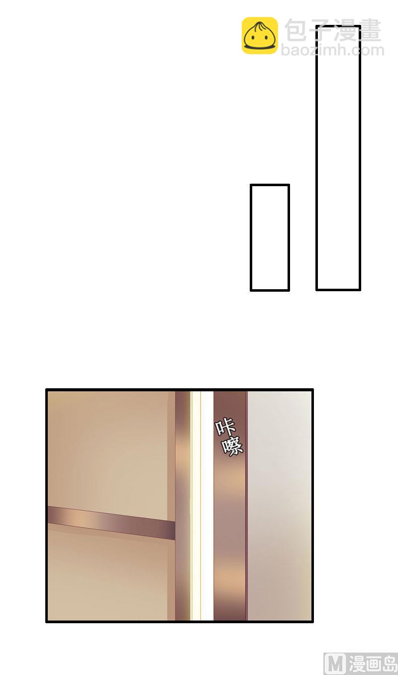 第2话  慕战北喜当爹(1/2)-第2话