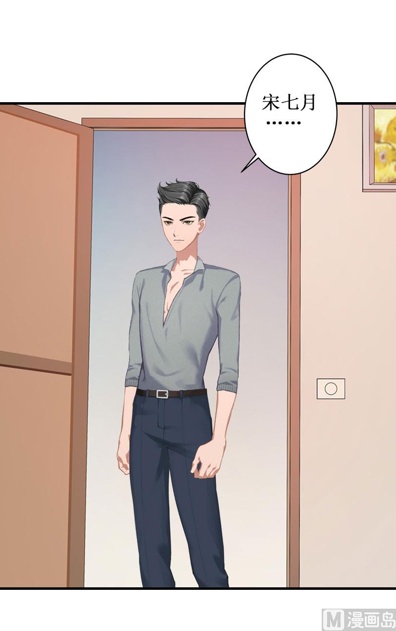 第2话  慕战北喜当爹(1/2)-第2话