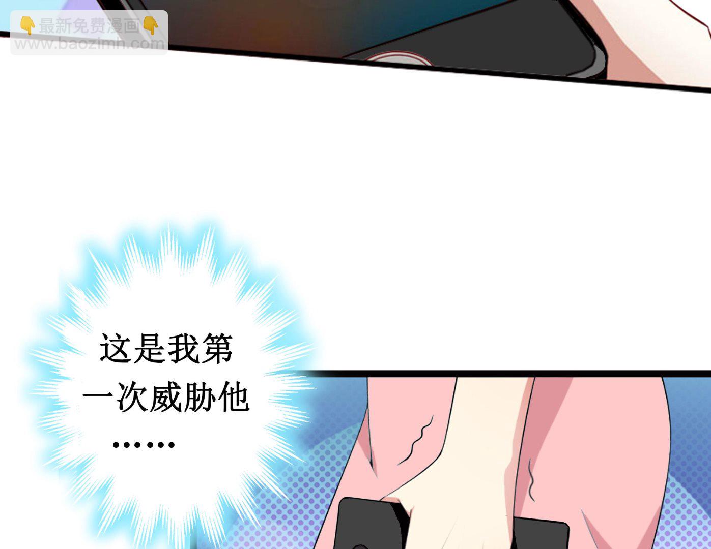 第2话  慕战北喜当爹(1/2)-第2话