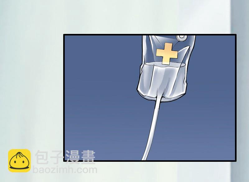 第12话 放过我吧！(1/2)-第12话