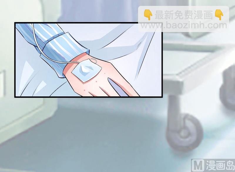 第12话 放过我吧！(1/2)-第12话