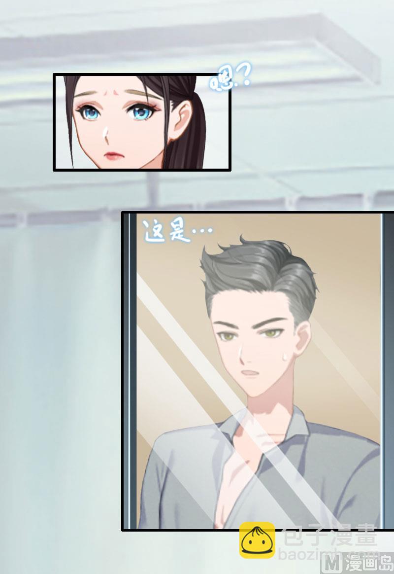 第12话 放过我吧！(1/2)-第12话