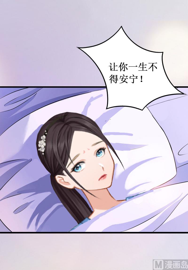 第12话 放过我吧！(1/2)-第12话