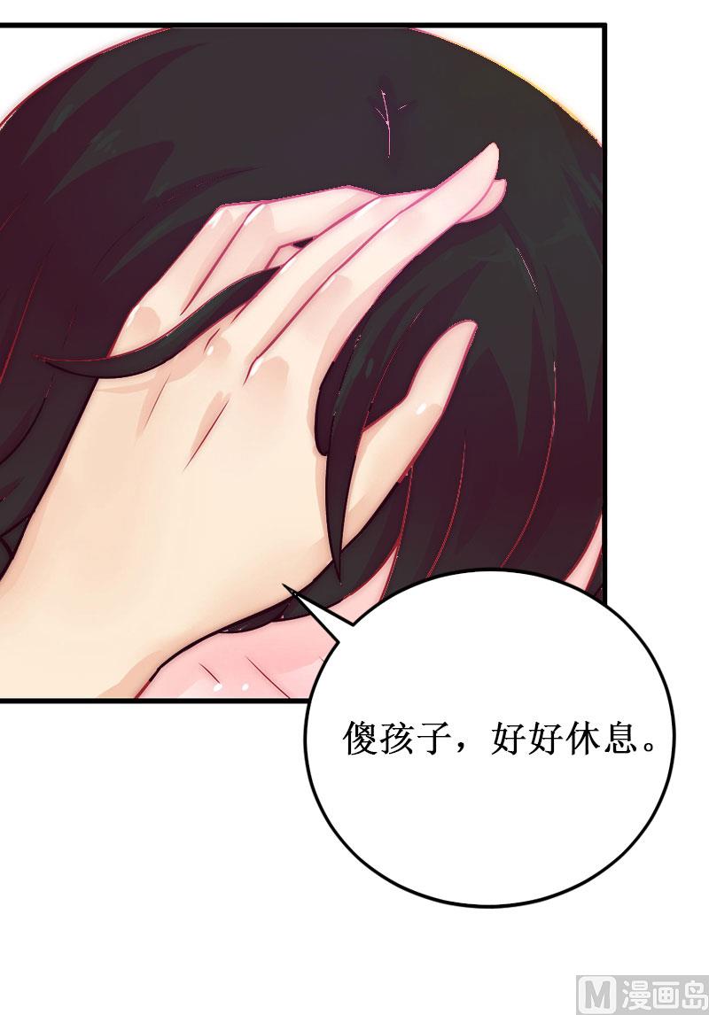 第12话 放过我吧！(1/2)-第12话