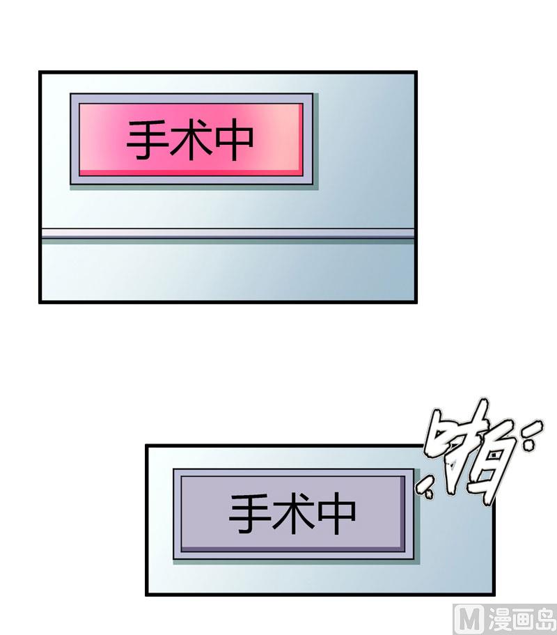 第12话 放过我吧！(1/2)-第12话